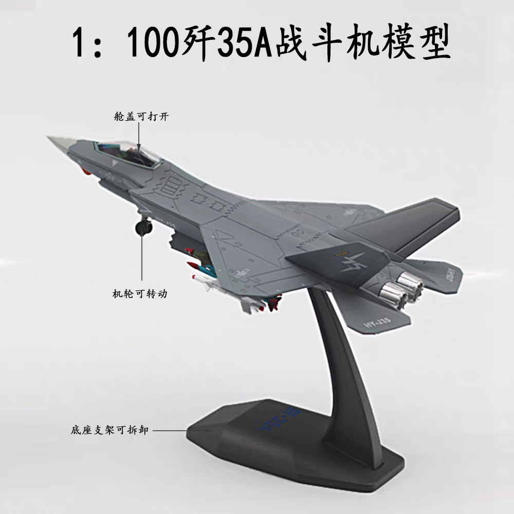 โมเดลเครื่องบิน J-35 ขนาด 1:10 - Home Office Pay บทวิจารณ์และราคา