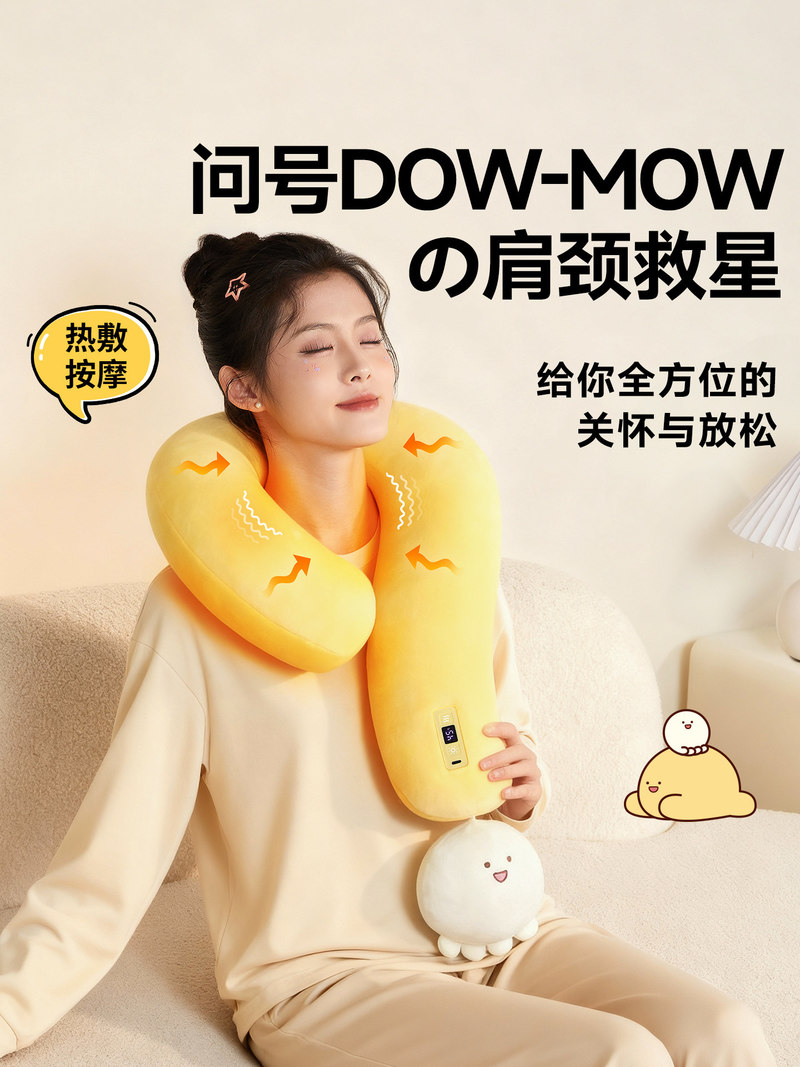 หมอนนวดคอผ้าพลัฌอุ่น DOW-MOW ร - Home Office Questions บทวิจารณ์และราคา