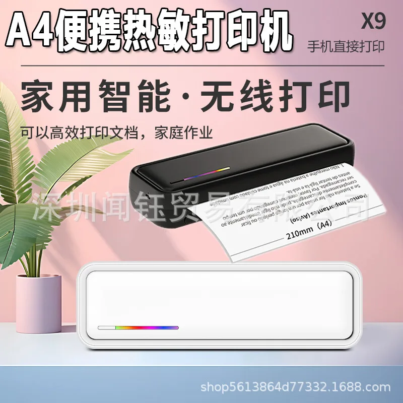 เครื่องพิมพ์ความร้อนไร้สายขนาด - Home Office Questions บทวิจารณ์และราคา
