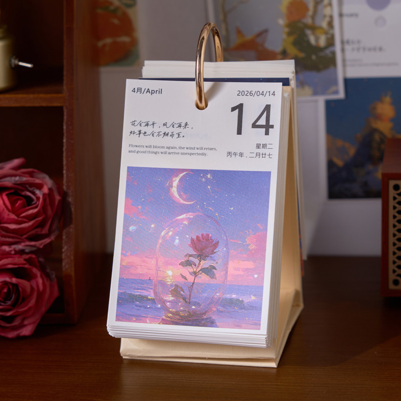 ปฏิทินตั้งโต๊ะปี 2026 365 วัน  - Home Office 365 บทวิจารณ์และราคา