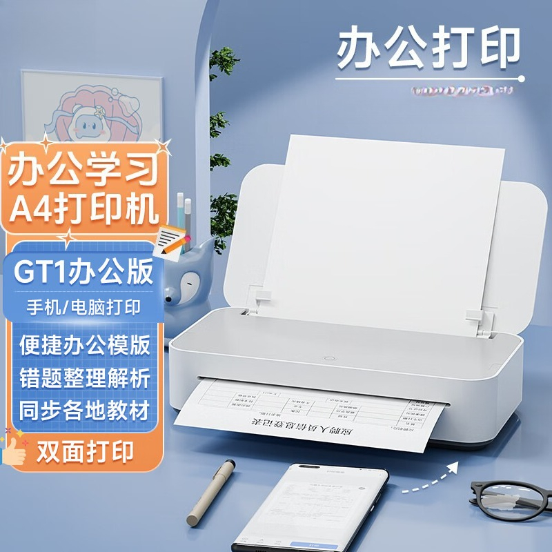 สามารถเชื่อมต่อโทรศัพท์มือถือ  - Home Office Questions บทวิจารณ์และราคา